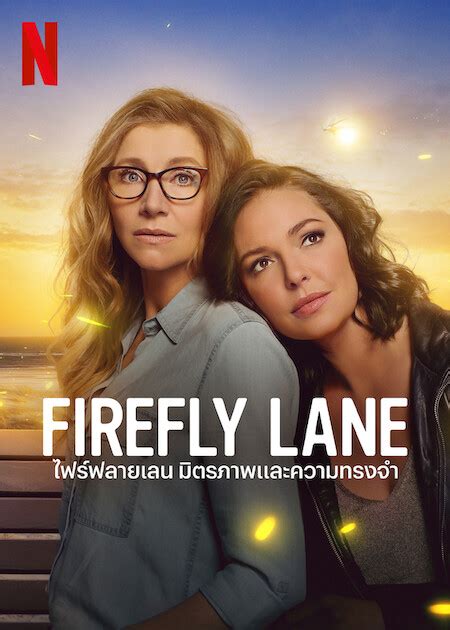 is firefly lane coming back|when was firefly lane released.